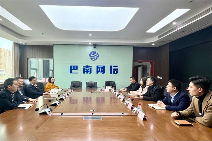 艺术与传媒学院赴巴南区网络安全和信息化委员会交流调研
