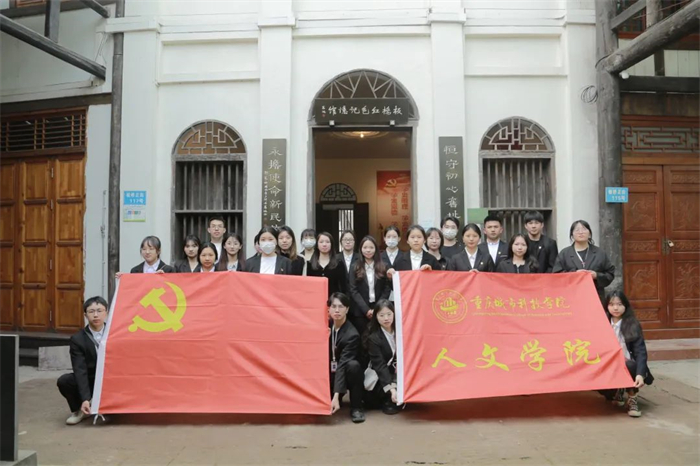 人文学院开展清明缅怀英烈活动