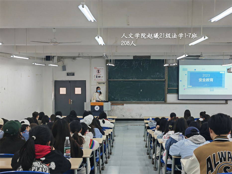 人文学院主题心理班会圆满完成