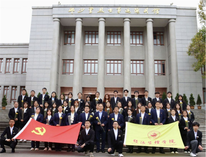 经济管理学院开展清明节祭献英烈主题实践活动