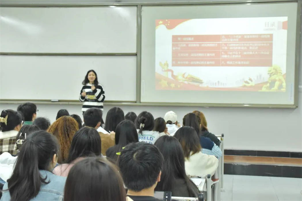 【搜狐新闻】重庆城市科技学院人文学院开展第二十八期入党积极分子培训第四课