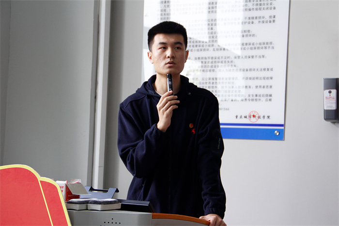 建筑管理学院开展“青马工程”暨第十二届分团校培训活动第五讲