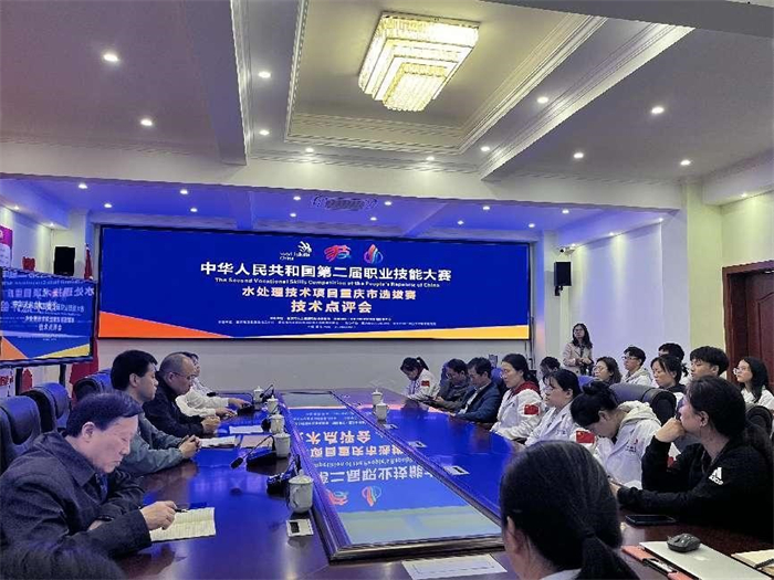 建筑与土木工程学院学子成功入围水处理技术项目重庆市集训队