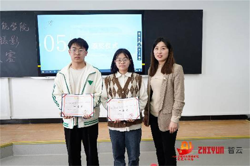 【搜狐新闻】人工智能与大数据学院“智创青春，云摄城科”云摄影大赛顺利落幕