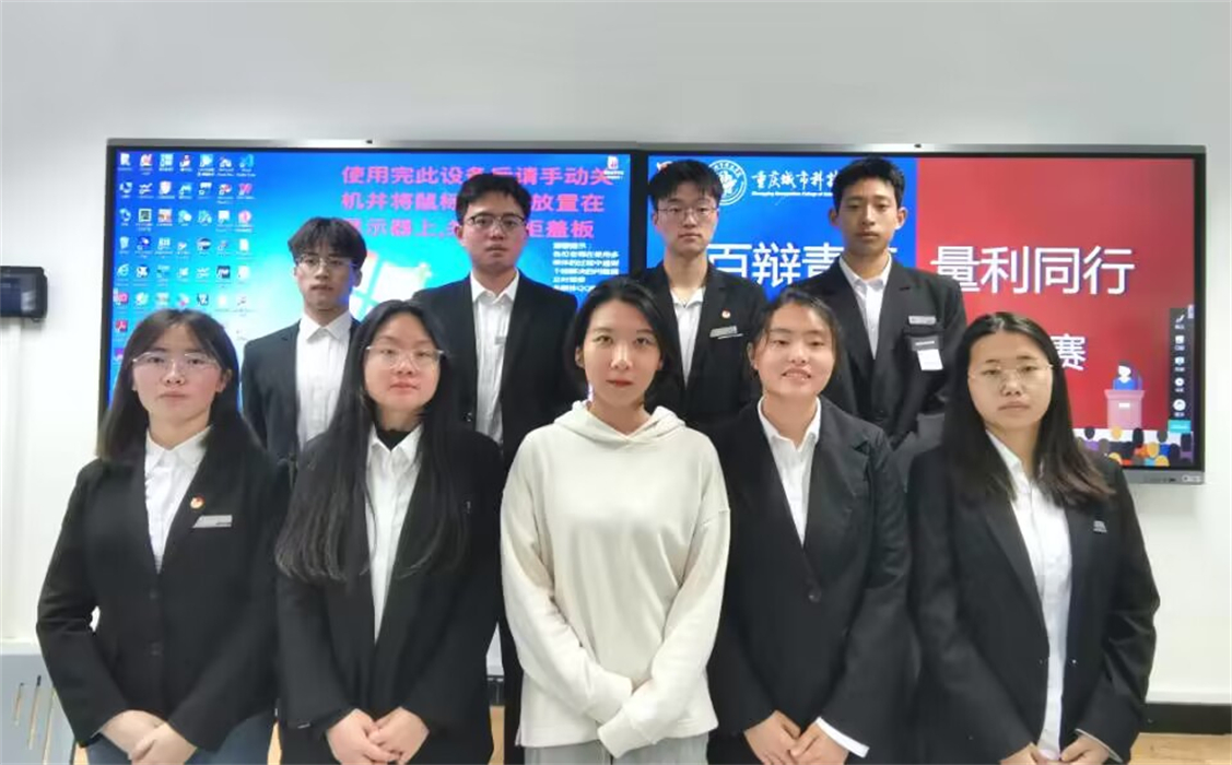 建筑管理学院举办“百辩青春，量利同行”辩论公开赛