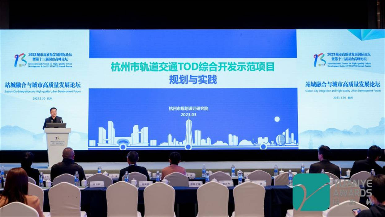 【搜狐新闻】重庆城市科技学院建筑与土木工程学院教师应邀参加第十三届园冶高峰论坛