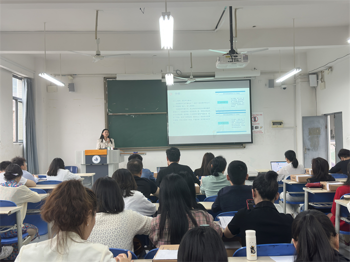 建筑管理学院开展2023年上半年师德师风培训