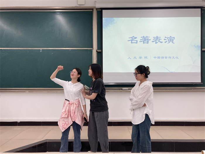 人文学院积极探索中国语言文化课堂教学新模式