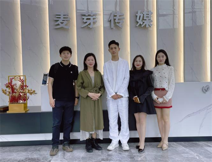 艺术与传媒学院赴重庆麦芽传媒有限公司开展访企拓岗活动