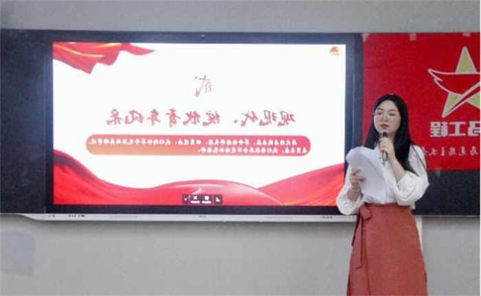 建筑管理学院开展“青马工程”暨第十二届分团校培训活动第四讲
