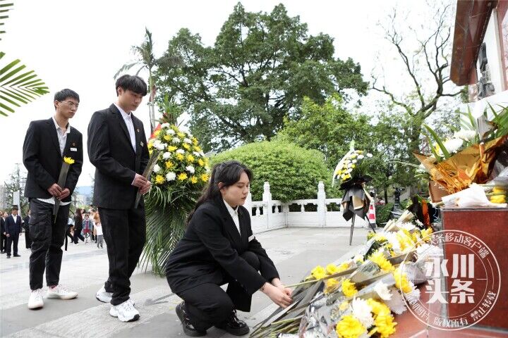 【永川融媒体中心】永川城科院校等社会各界开展清明节祭奠英烈活动