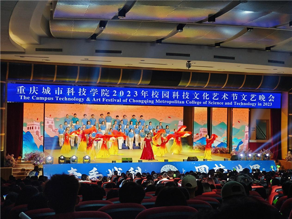 【中央广电总台国际在线】北美艺术家走进重庆城市科技学院 万名师生共享文化盛宴