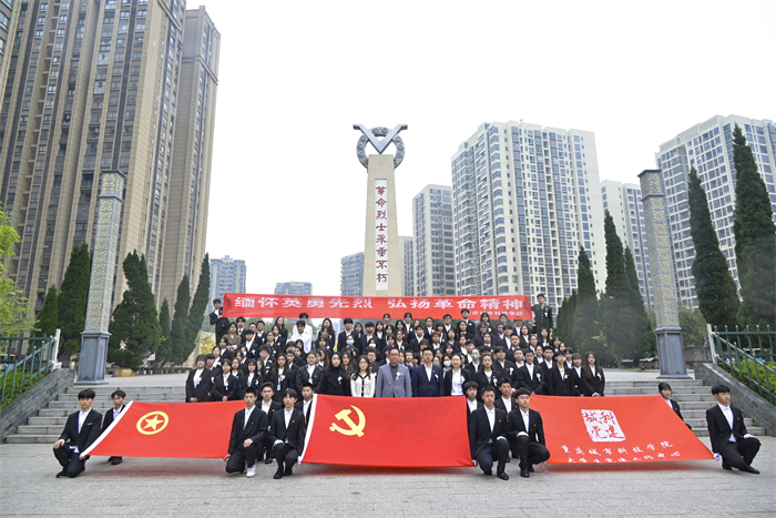 大学生党建工作中心开展清明节扫墓活动