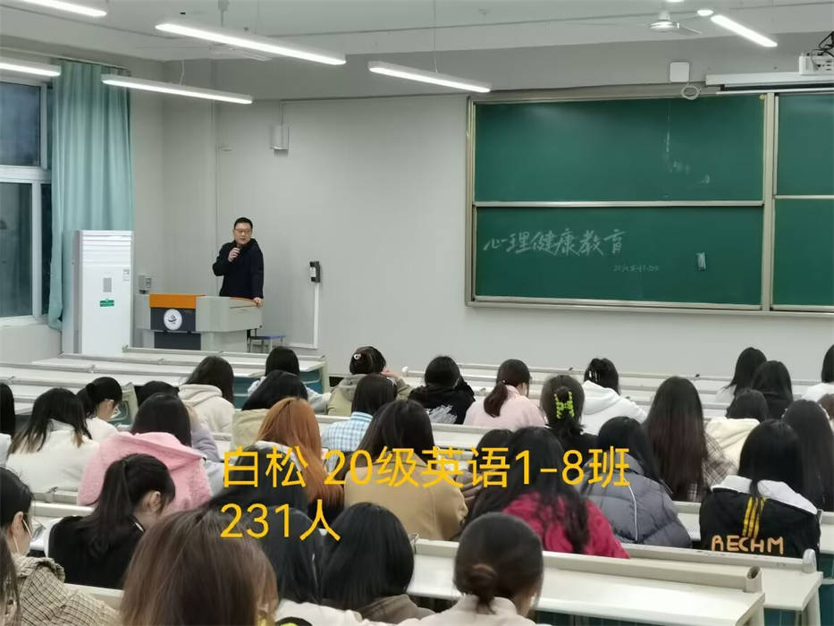 【搜狐新闻】重庆城市科技学院人文学院主题心理班会圆满完成
