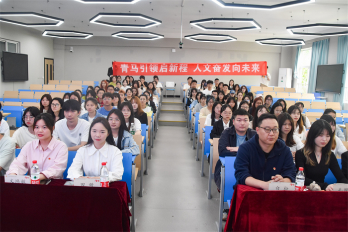 人文学院开展第三期青马工程初级班暨第一次理论授课
