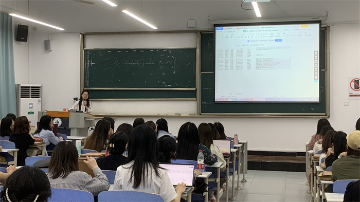 人文学院召开2023届英语专业就业指导工作推进会