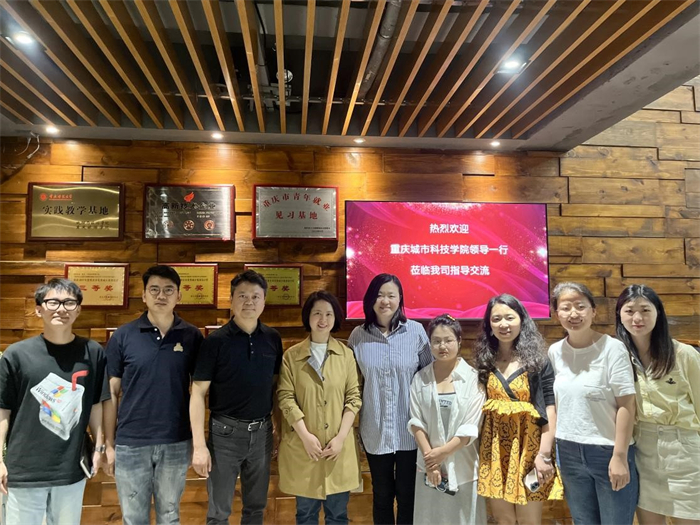 艺术与传媒学院前往邑升禾易（重庆）工程设计有限公司进行走访调研