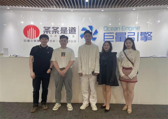 艺术与传媒学院赴重庆条条是道信息技术有限公司开展访企拓岗活动