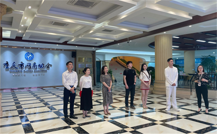艺术传媒学院赴重庆市网商协会开展访企拓岗专项活动