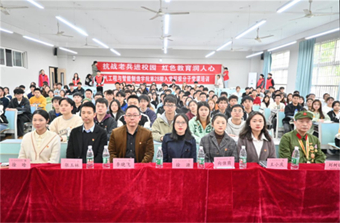 重庆城市科技学院第二十八期入党积极分子培训及结业考试圆满结束