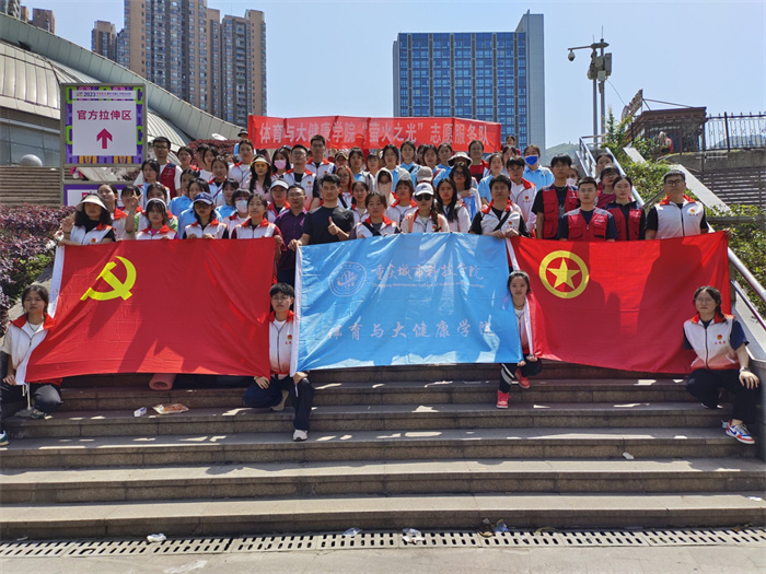 体育与大健康学院开展“萤火之光”系列活动之重庆长嘉汇马拉松比赛赛后康复志愿服务活动