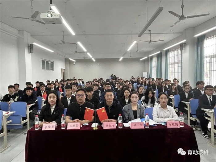 体育与大健康学院第28期入党积极分子党课培训开班仪式暨党课第一讲