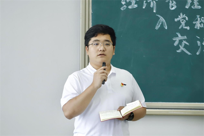 经济管理学院骨干班召开学习交流会