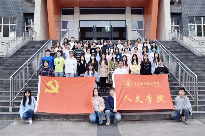 人文学院党建工作站新干事见面会圆满举行