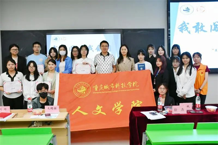人文学院第三届中国国际“互联网+”大学生创新创业大赛圆满完成