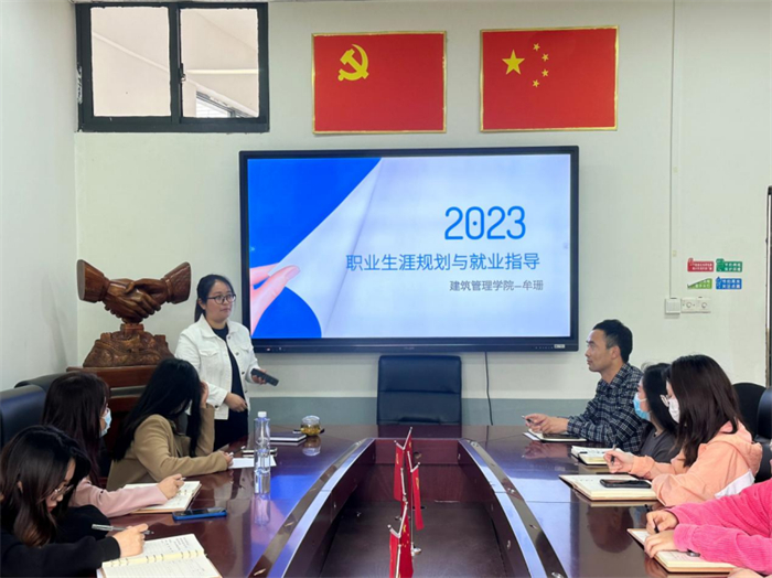 建筑管理学院组织第二次内部实训工作