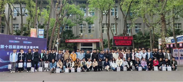 喜报！城科学子在2023年第十四届蓝桥杯（软件类）省赛中再获佳绩