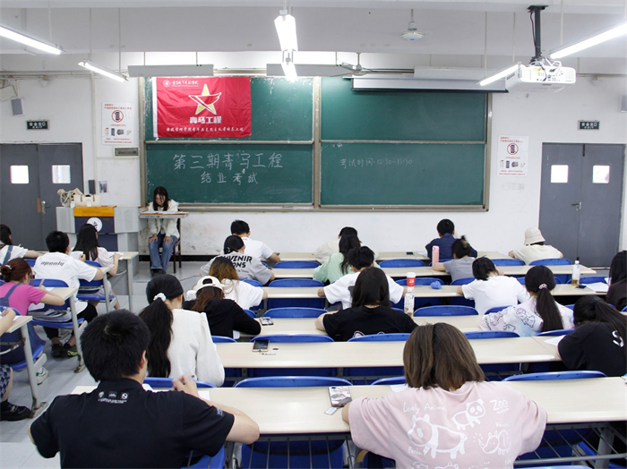 建筑管理学院开展第三期青马培训班结业考试