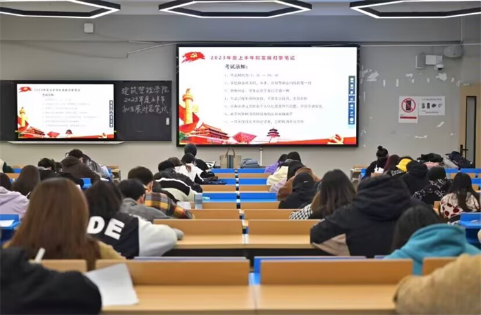 建筑管理学院开展2023上半年学生党员拟发展对象笔试及答辩工作