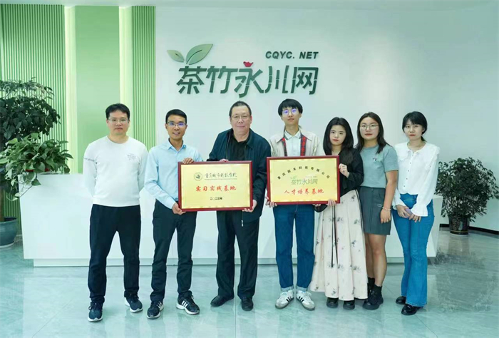 人文学院新增两所实习基地