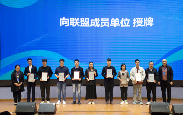 【新华网】成渝地区双城经济圈高校播音与主持艺术联盟成立大会召开