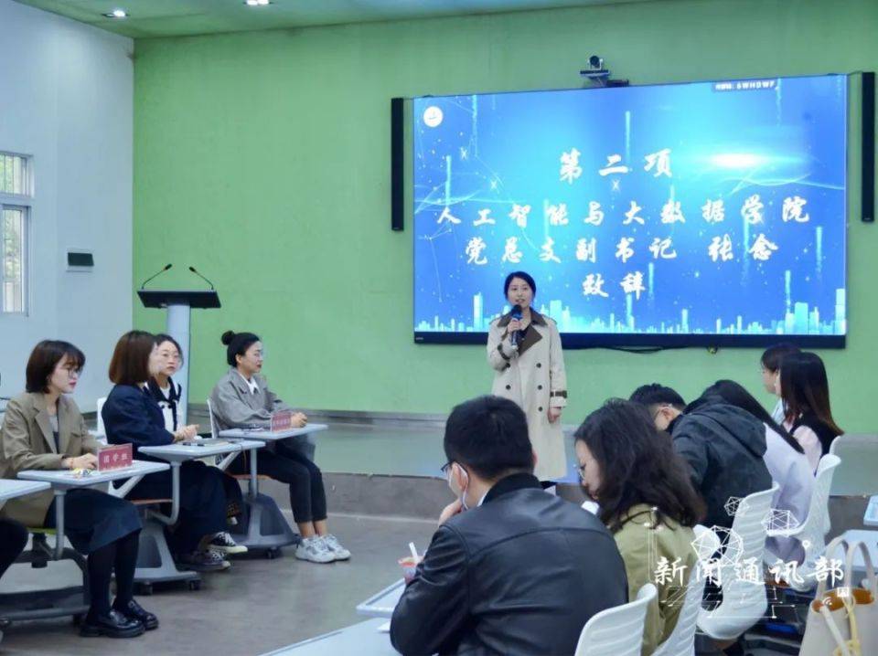 【搜狐新闻】重庆城市科技学院人工智能与大数据学院顺利开展本硕直通知识竞赛
