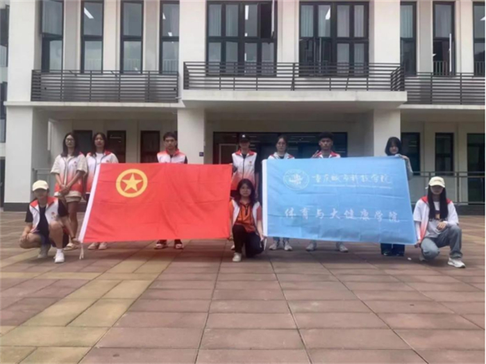 体育与大健康学院开展校内志愿服务