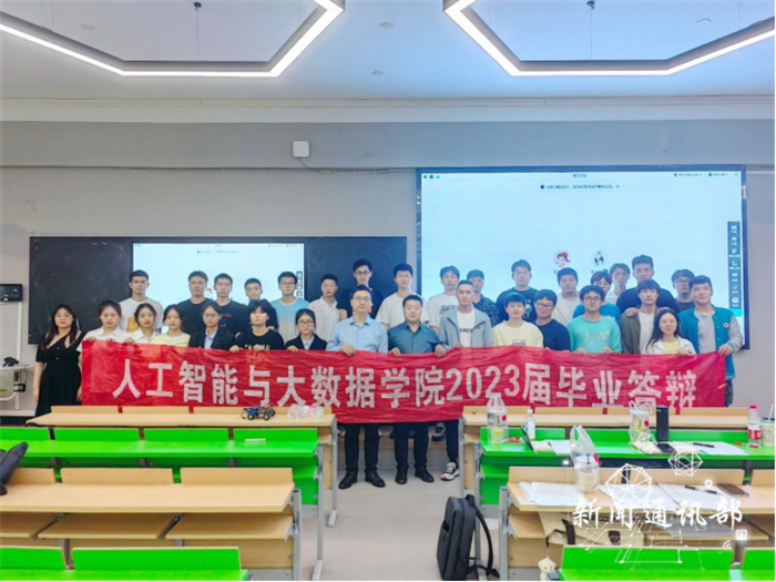 人工智能与大数据学院圆满举行2023届毕业论文答辩