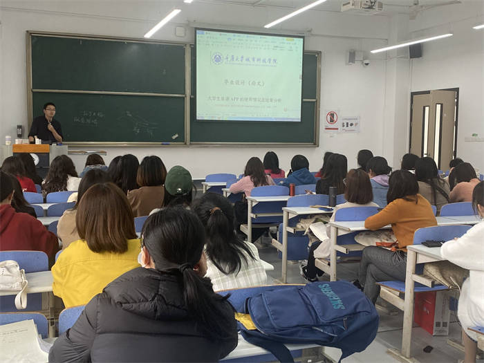 【搜狐新闻】重庆城科人文学院外国语言与文化系召开2023届毕业论文指导教师工作会议
