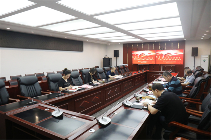 【主题教育】重庆城科举行党委理论学习中心组2023年第10次学习会暨主题教育读书班第6次学习会