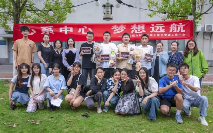 大学党建工作中心举办2023年毕业生欢送会