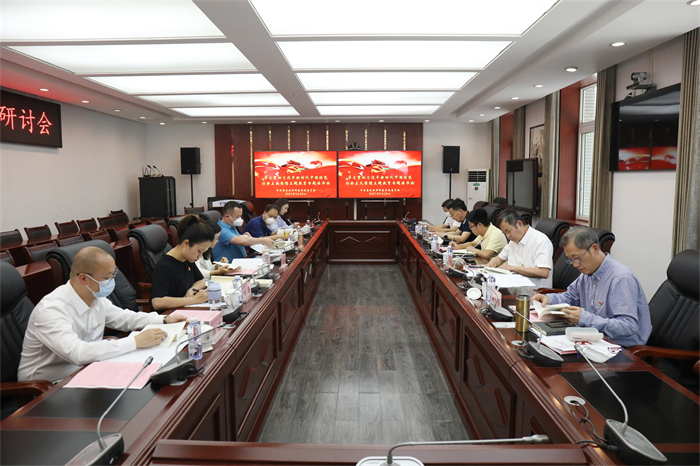 【主题教育】市委教育工委巡回指导组列席指导重庆城科主题教育读书班集中学习研讨会