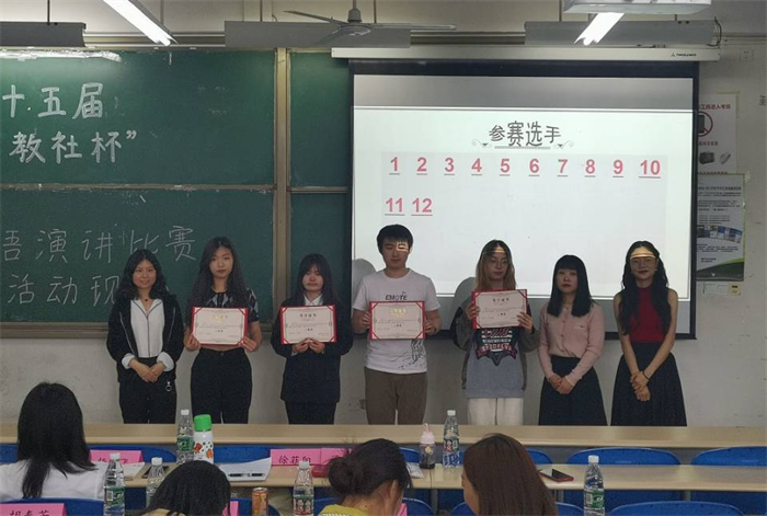 人文学院成功举办第十五届“外教社杯”大学英语演讲比赛校级复赛