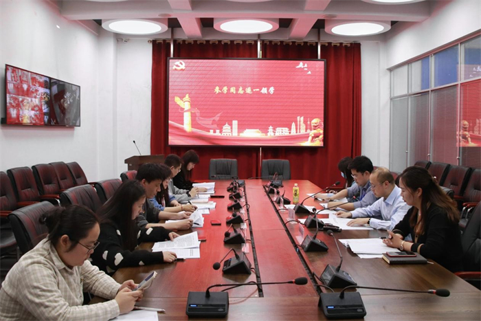 经济管理学院党总支中心组开展集体理论学习