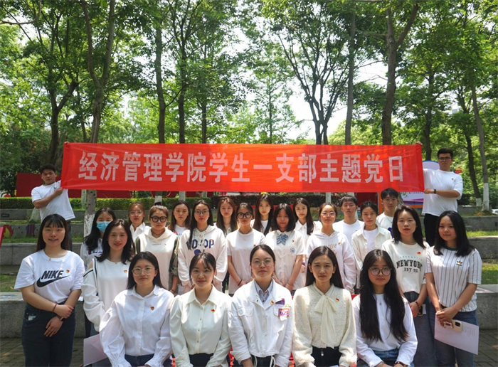 经济管理学院第一党支部开展“书香砺初心，阅享新时代”主题党日活动