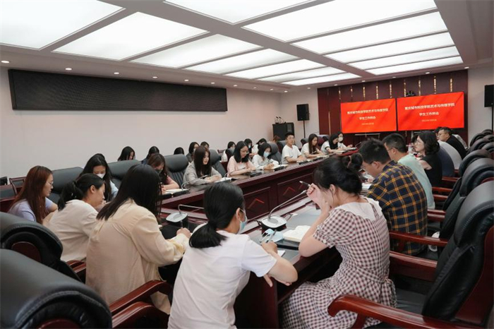 艺术与传媒学院召开学生工作例会