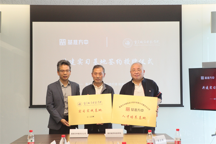 建筑与土木工程学院开展访企拓岗活动