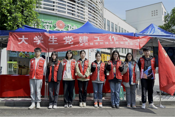 大学生党建工作中心2023年春季纳新圆满结束