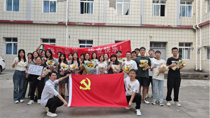 建筑与土木工程学院学生第六党支部开展毕业生党员欢送会