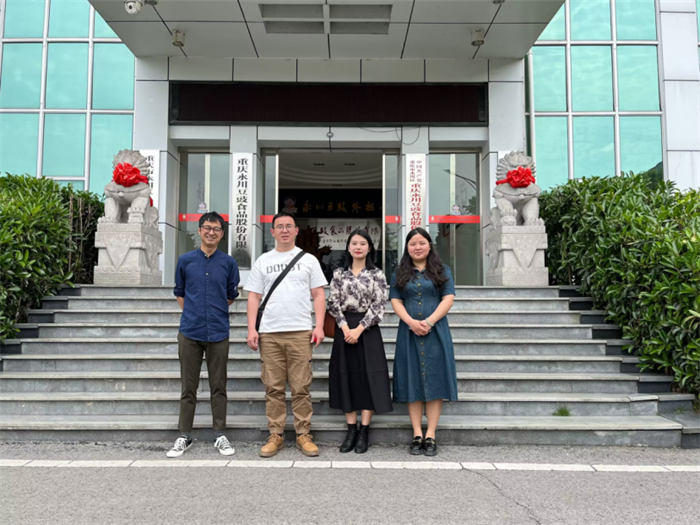 艺术与传媒学院赴永川豆豉食品有限公司开展访企拓岗活动